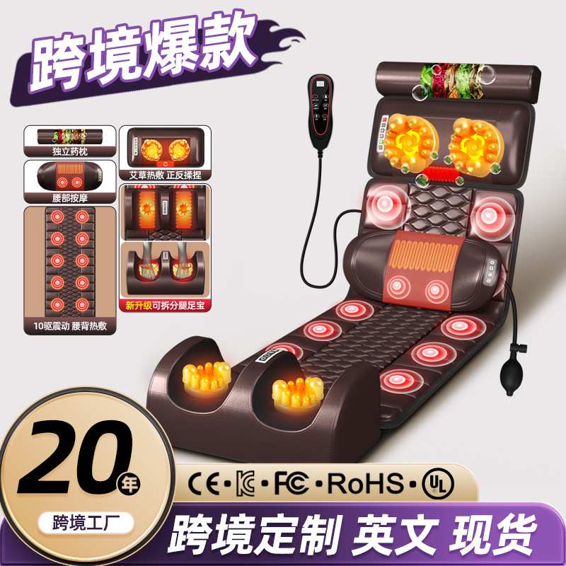 多功能按摩床垫腰部颈椎按摩器全身按摩垫电动加热家用按摩靠垫