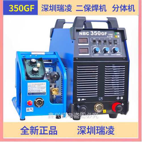 深圳瑞凌350GF 500GF二保焊机工业级气体保护焊