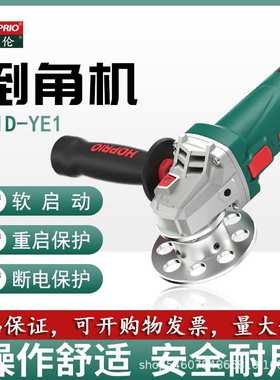 雷伦无刷倒角机JID-YE1高压手持式修边机C角R角45度内孔去毛刺