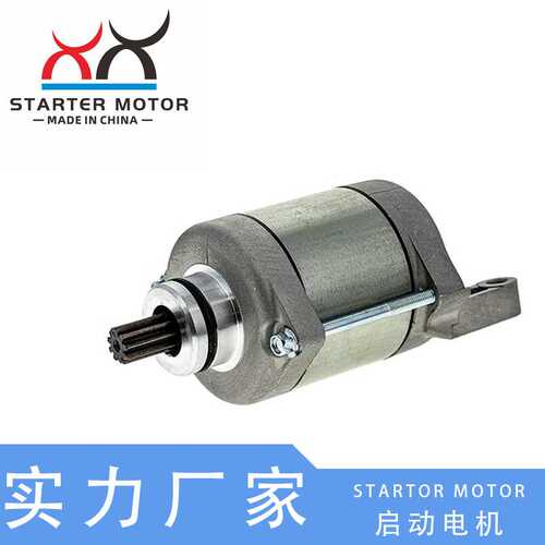 79240001000启动电机 马达适用于KTM 250-350 SX-F XC-F