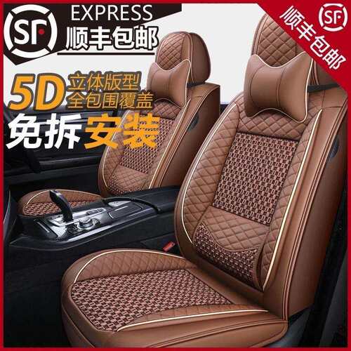 沃尔沃xc60座套专用s60/xc40四季通用全包座椅套s90冰丝汽车坐垫