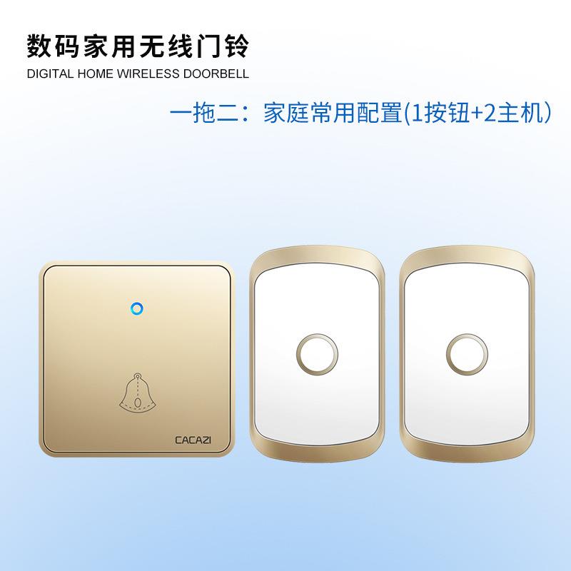 智能接收器不用电池无线门铃家用智能开关按钮远距离一拖二