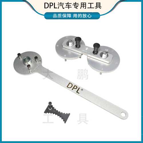 2021款沃尔沃新S60 XC90 48V轻混2.0T B5正时工具 B420T2正时工具