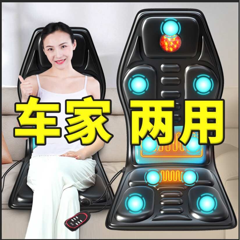 代发车载按摩靠垫颈椎按摩器颈部肩部腰部背部多种功能车家用椅垫