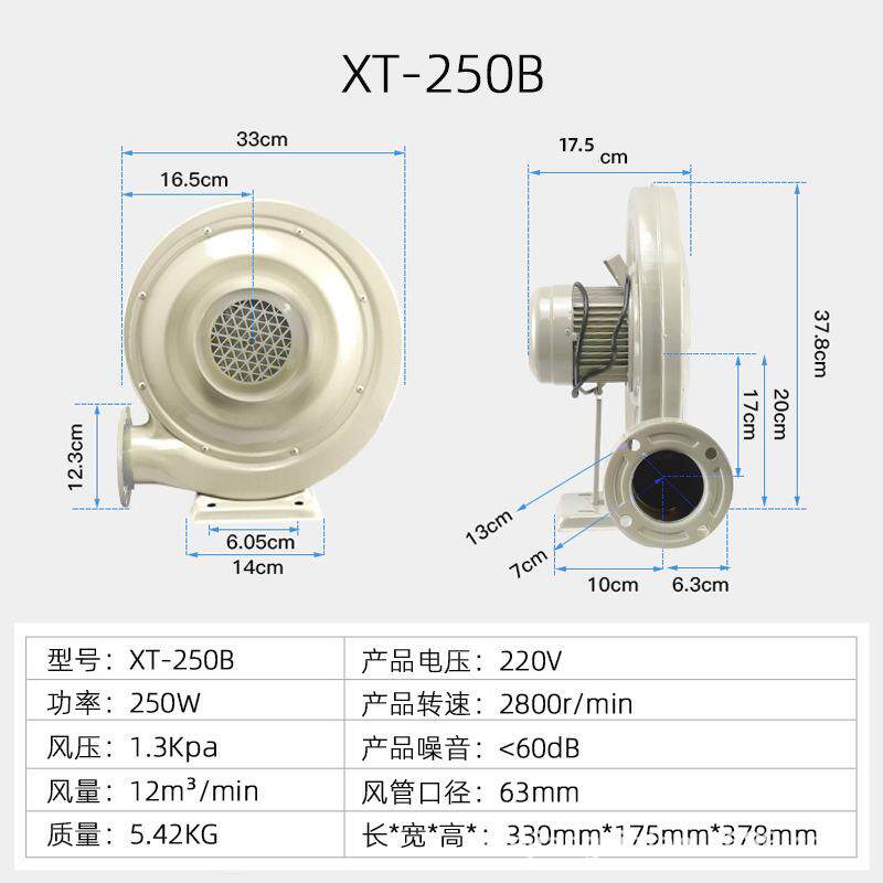 中压风机离心式鼓风机木工吸尘抽排烟气风机炉灶锅工业有效吹风机