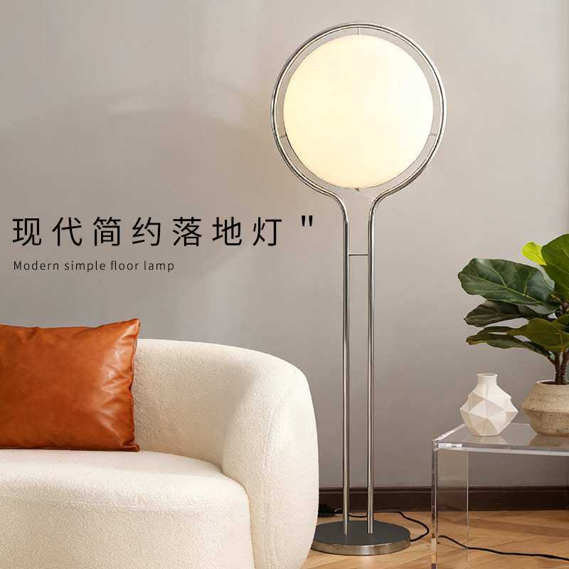 落地灯客厅中古风包豪斯卧室床头灯设计师高级感装饰立灯中山灯具
