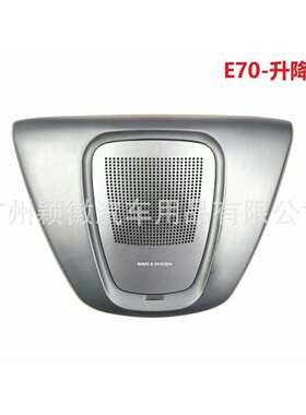 适用于老款BMW宝马F156F012E702X345F108BO升降中置专车专用