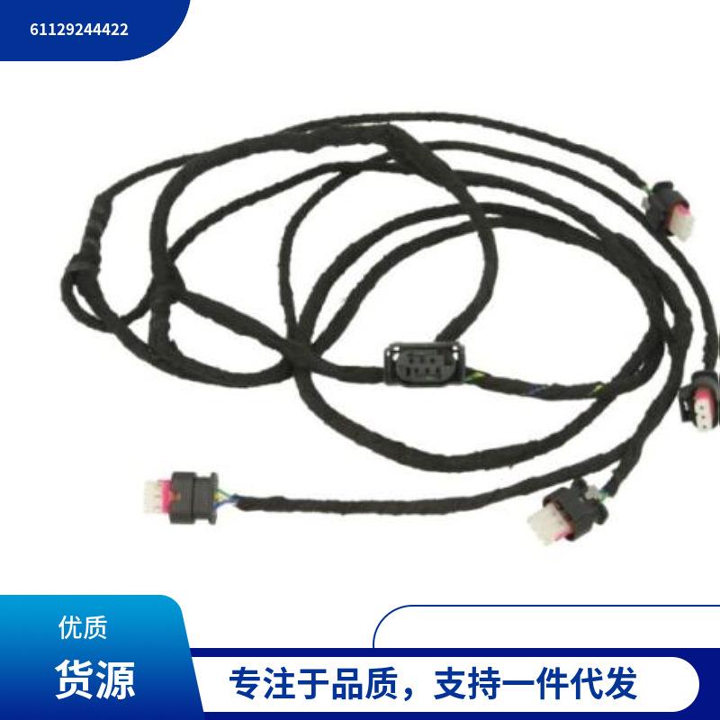 61129244422 适用于宝马X5 E70 LCI 前杠电眼线束
