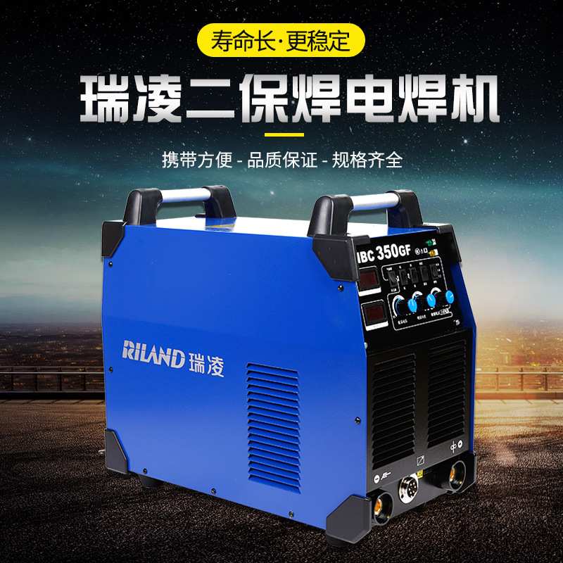 直流大功率工业机二氧化碳瑞凌气体保护焊机NBC-250/350/500GF