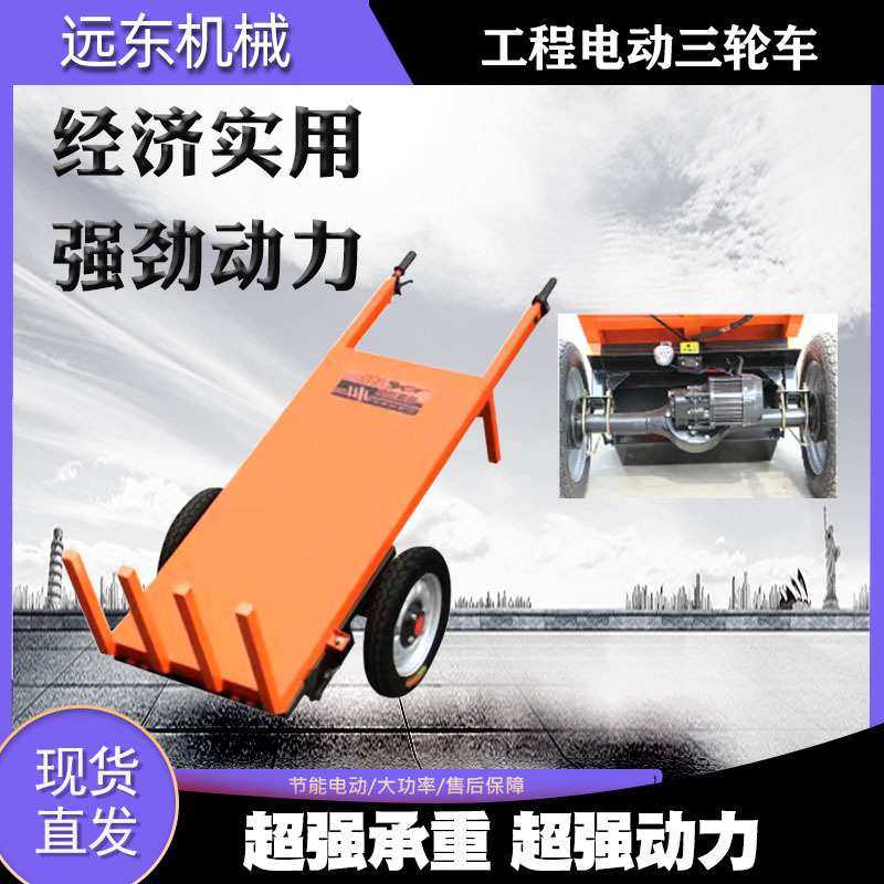 工厂现货建筑工地电动三轮车拉砖多用途搬运车拉砖车运输用小骑兵,模玩/动漫/周边/娃圈三坑/桌游,模型制作工具/辅料耗材,淘宝优惠券,粉丝福利购,淘宝优惠卷