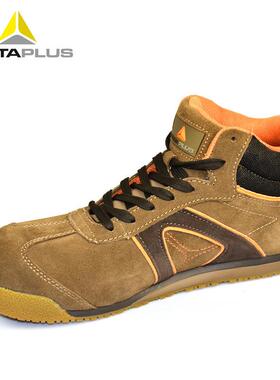 代尔塔 301343 翻毛皮安全鞋 防静电防穿刺防砸防水 建筑劳保鞋