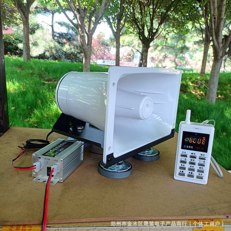 12-90V电动车顶载扩音器喊话插卡蓝牙叫卖器无线大声音喇叭广播机