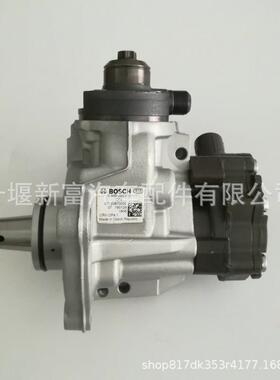 适配康明斯ISF3.8柴油发动机配件5303387 0445020517燃油泵总成