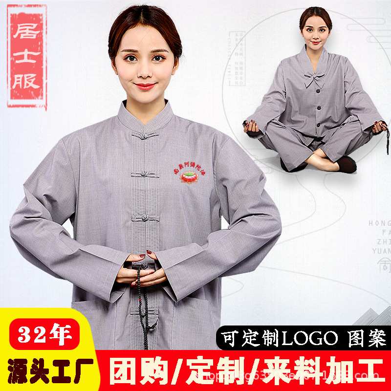 慧悟僧衣海青居士服女和尚服夏季男棉麻僧服纯棉立领套装禅修服夏