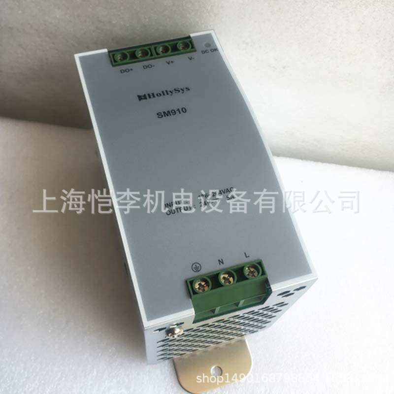 SM910 SM920 SM522和利时模块和利时DOS系统电源模块