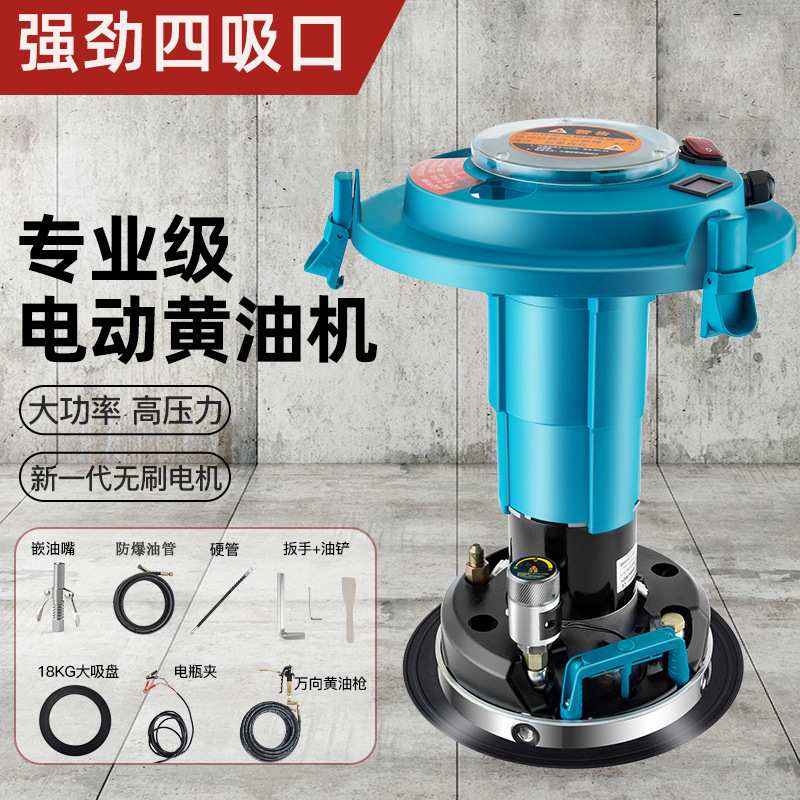 24v 下沉式全自动高压电动黄油机挖机专用注油器多功能加油神器