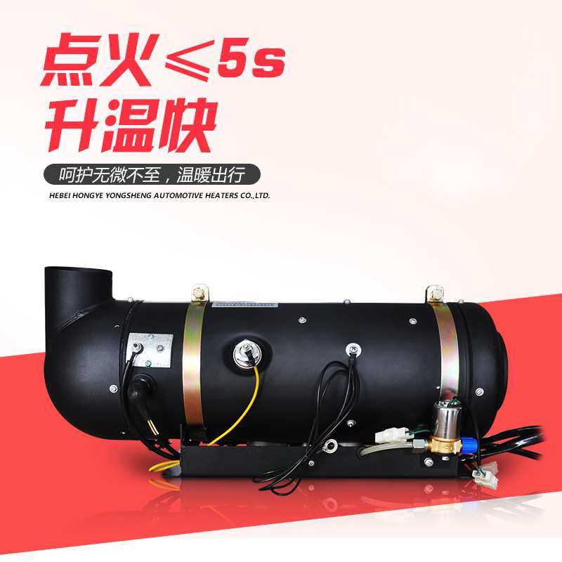 工程车用空气加热器  宏业暖风能加热器  燃油暖风机,模玩/动漫/周边/娃圈三坑/桌游,模型制作工具/辅料耗材,淘宝优惠券,粉丝福利购,淘宝优惠卷