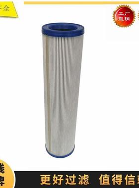 17410280 适配沃尔沃 L150H 180H 220H 250H 装载机液压回油滤芯