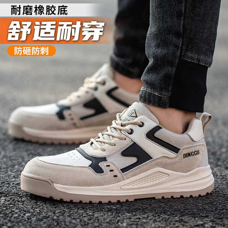 四季气垫劳保鞋新款防砸防刺穿久站不累透气舒适网凯夫拉中底厂家,模玩/动漫/周边/娃圈三坑/桌游,模型制作工具/辅料耗材,淘宝优惠券,粉丝福利购,淘宝优惠卷