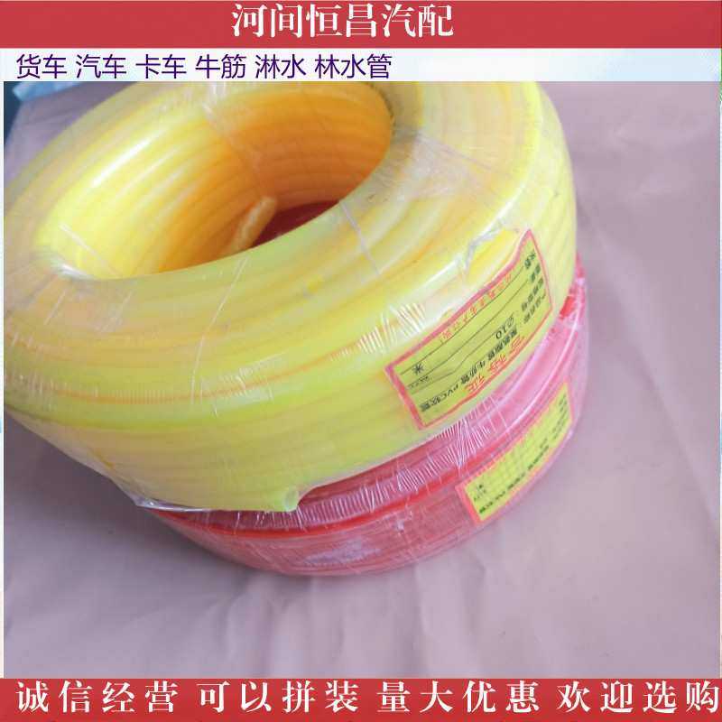 现货供应 适用于 货车 汽车 淋水车牛筋淋水管  耐寒管 软管,模玩/动漫/周边/娃圈三坑/桌游,模型制作工具/辅料耗材,淘宝优惠券,粉丝福利购,淘宝优惠卷