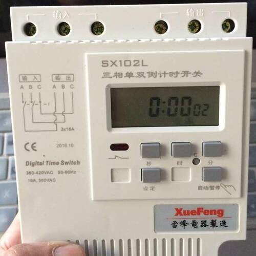 SX102L循环倒计时时控380v定时器三相抽水泵电机控制器秒控倒计时