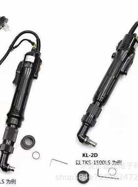 奇力速TKS-1300LS 1500LS 2500LS 3500LS 4500LS 90度弯头KL-1B2D