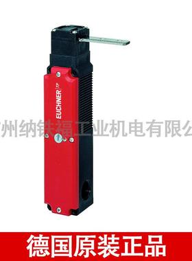 安士能EUCHNER TP1-528A024M 084295 安全开关门锁 原装现货