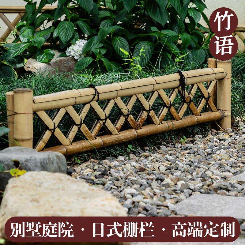 户外庭院竹篱笆围栏花园栅栏别墅院子竹矮篱民宿竹垣装饰田园网格
