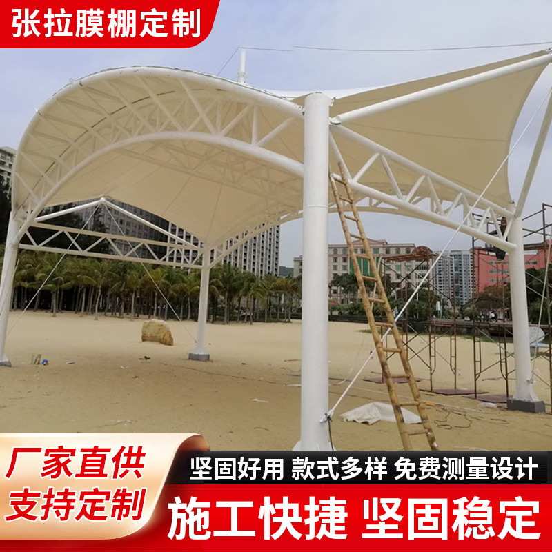 户外膜结构棚遮阳篷体育看台蓝球蓬停车棚充电瓶车防水耐用