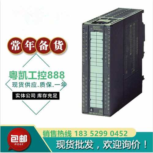 西门-子S7-300CP343-1以太网通讯模块6GK7343-1EX21-30-0XE0-OXEO