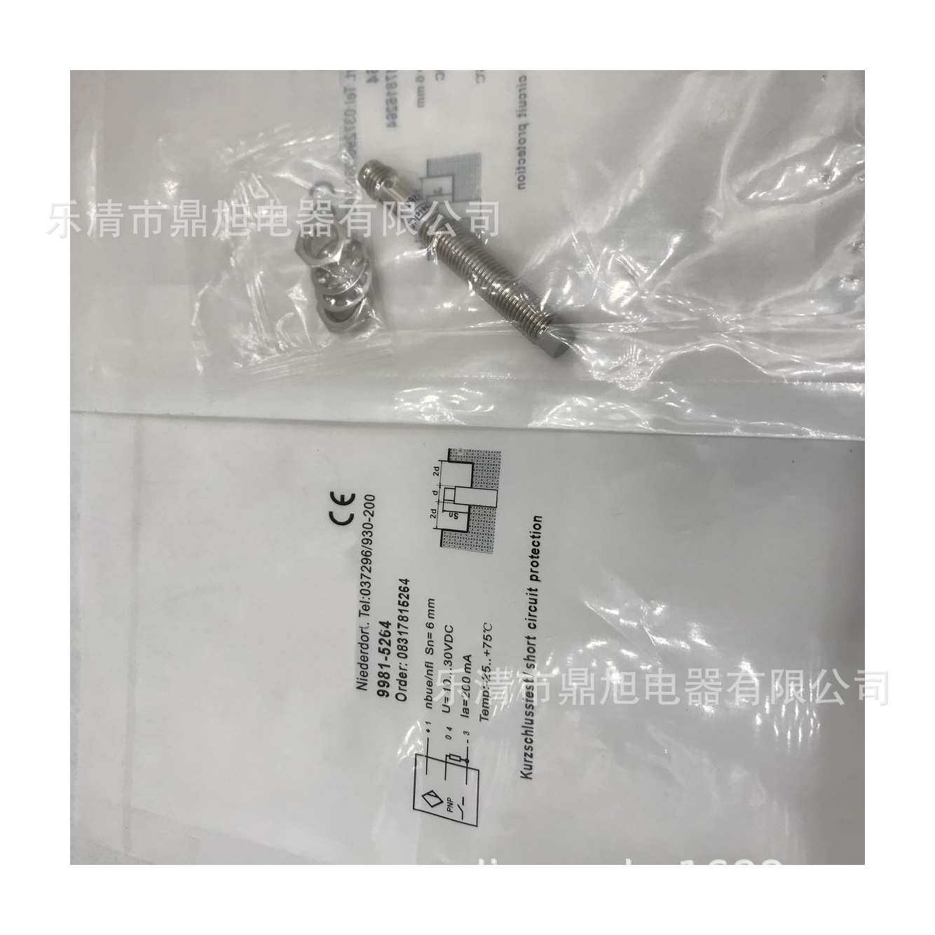 实物图拍摄传感器9981-5264 9981-5265 9981-5200 9981-5102