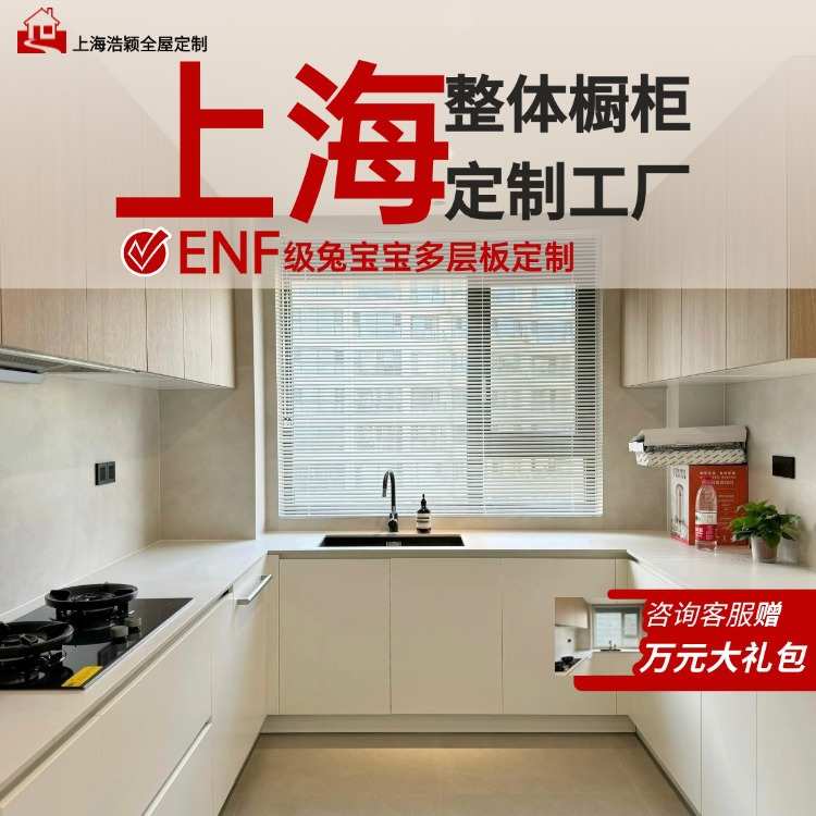 客厅衣柜整体厨房橱柜全屋整体装修莫兰迪家居石英石烤漆板
