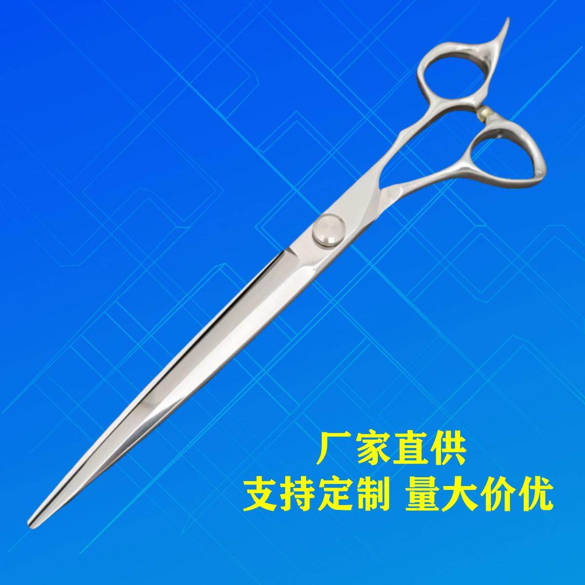 8寸美发剪刀 440C剪刀 理发剪刀厂家 DI-8寸 大平剪 八寸剪刀平剪