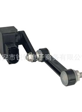7L0616571D 8E0907503 95533107720车身高度传感器大灯水平传感器