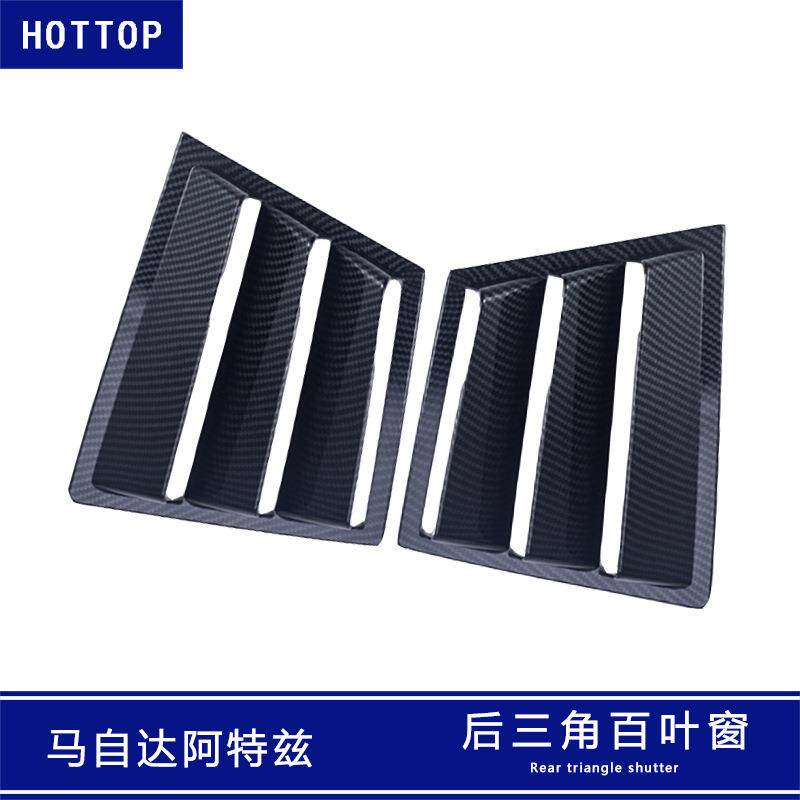 适用于马自达阿特兹2020款改装百叶窗装饰贴后侧窗三角D柱外观贴