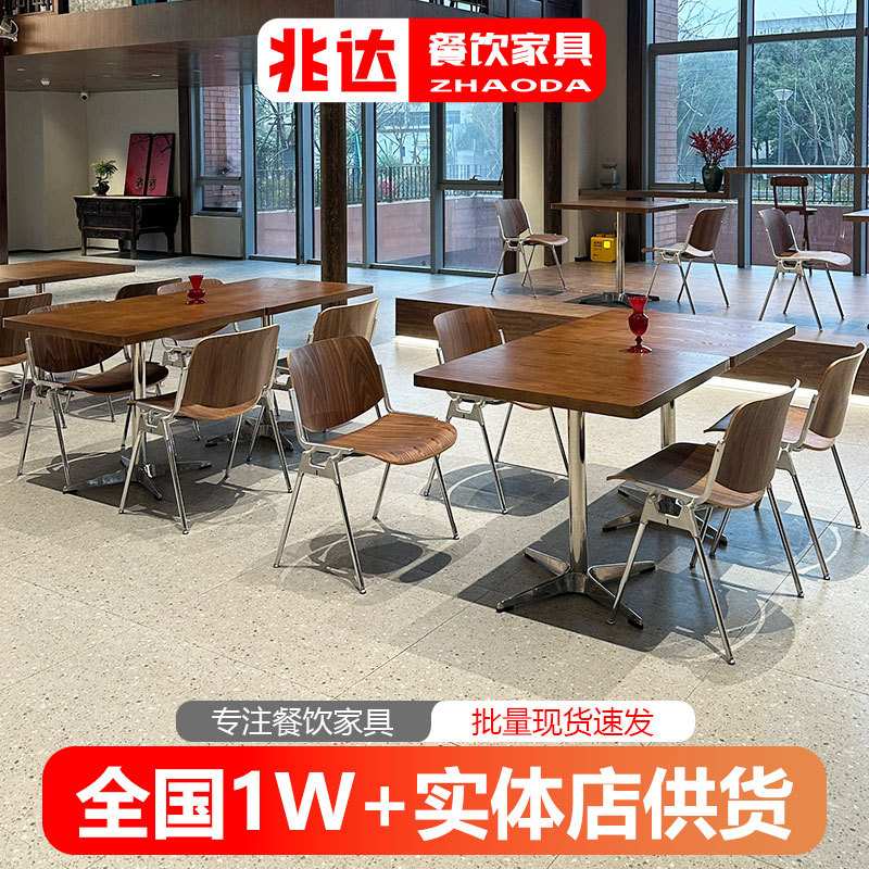 网红咖啡厅休闲桌简约奶茶店烘焙店胡桃色桌椅韩式餐厅料理店桌子