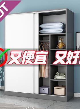 zsr衣柜推拉门简约现代家用家具简易衣橱实木板式柜子储物柜出租