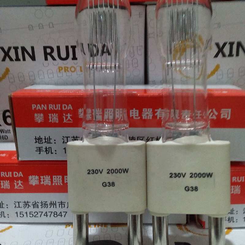 HX48 G38 240V 2000W 回光灯泡/石英灯泡/影视灯泡/船用灯泡