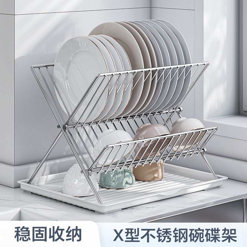 kt折叠沥水架碗碟盘子收纳架X型可折叠沥水碗架双层不锈钢置物架