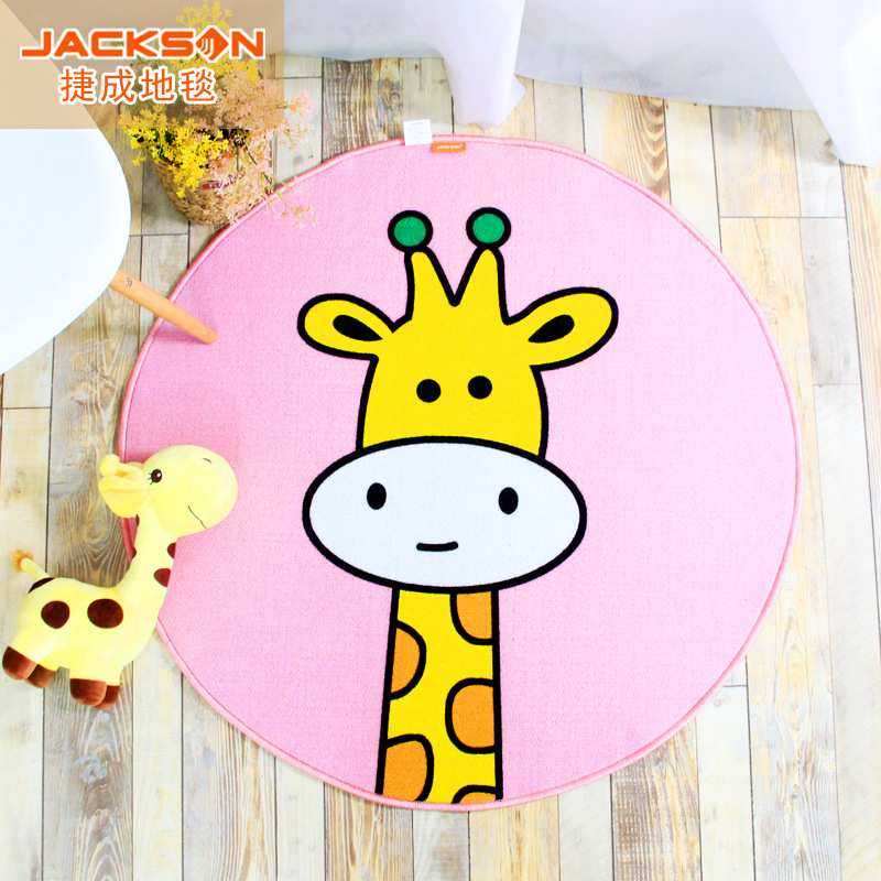 一件代发捷成地毯家用卡通猫咪儿童地毯卧室圆形地毯动物学习桌垫,模玩/动漫/周边/娃圈三坑/桌游,模型制作工具/辅料耗材,淘宝优惠券,粉丝福利购,淘宝优惠卷
