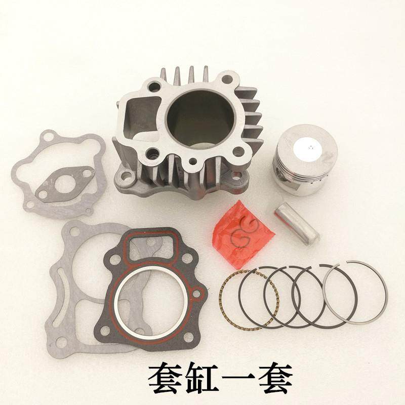 摩托燃油助力车35CC迷你X8 欧翔 浜马 新晨 套缸 活塞/环 气缸体