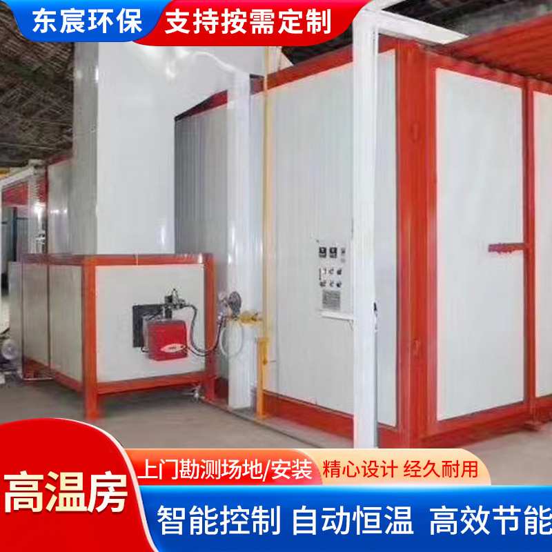 定制液化气高温烤漆房汽车家具喷环保全套喷塑设备电加热固化炉