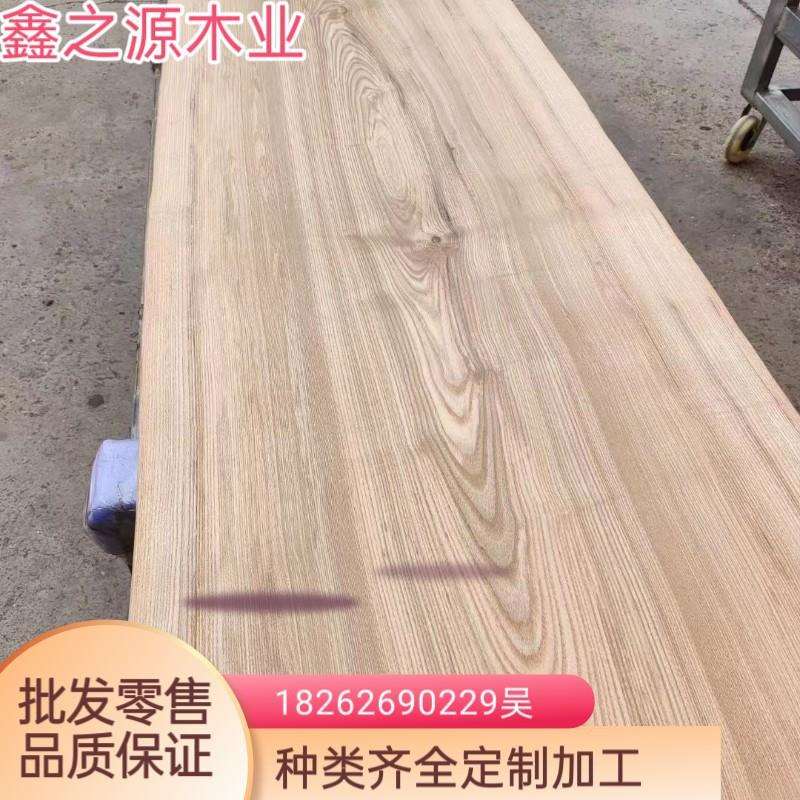 北美白蜡木整板实木书桌面板白蜡烘干板材水曲柳耐腐蚀实木板