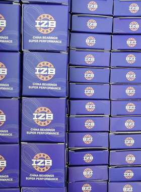 厂家供应直销6904CE 陶瓷球轴承