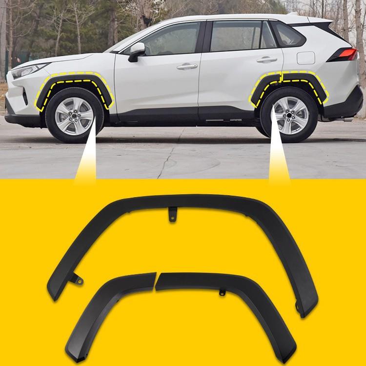 适用于20-23款丰田RAV4荣放前后轮眉rav4车轮装饰板叶子板防擦板