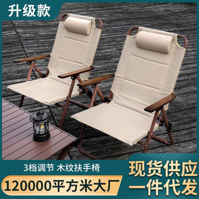 户外折叠椅三挡调节躺椅铝合金钓鱼椅露营椅子折叠躺椅便携
