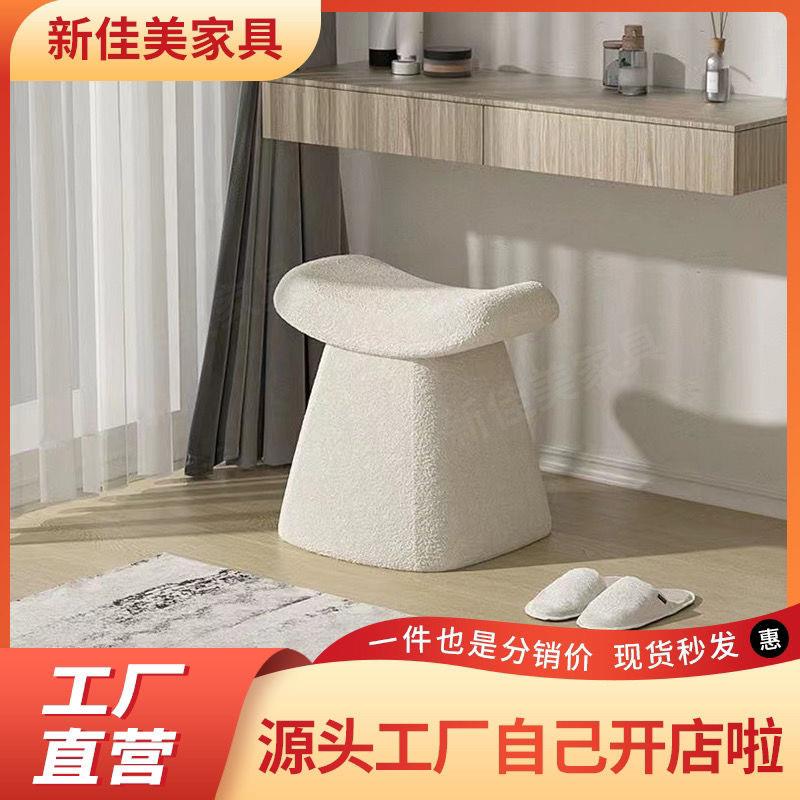 凳子家用现代简约白色欧式家居梳妆凳仙女女生轻奢卧室化明之