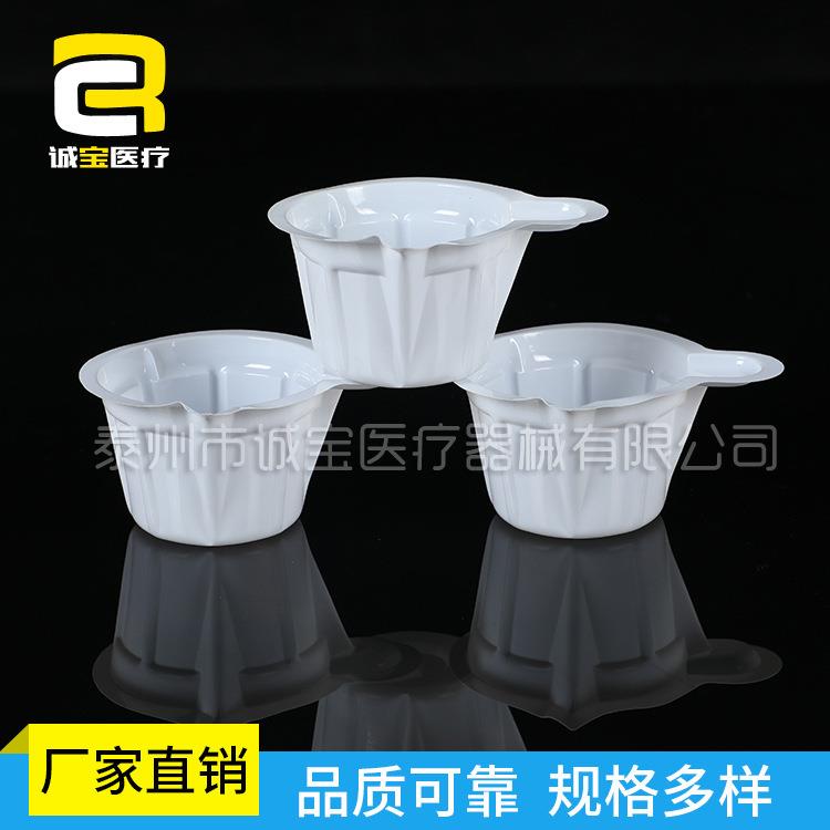 一次性软尿杯40ML 尿检测早孕测排卵尿杯整箱塑料尿杯