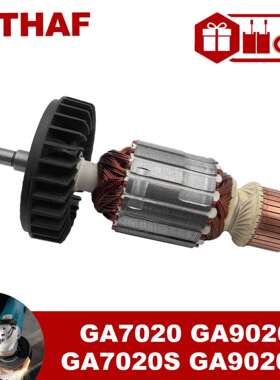 适用于牧田角磨机GA7020 GA9020 GA7020S GA9020S MT900转子