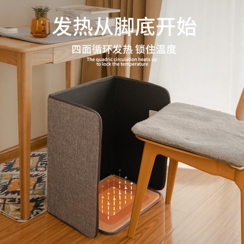 三春暖脚神器冬天办公室桌下取暖器加热垫宿舍电热暖腿暖脚宝捂脚